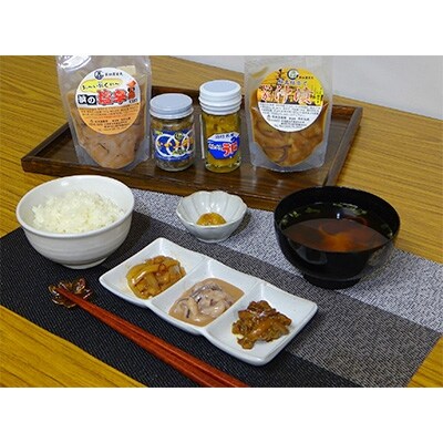 泊村名産4点詰め合わせ