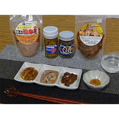 泊村名産4点詰め合わせ
