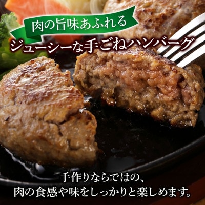 肉のはたの 手ごねハンバーグ 150g×10個(計1.5kg) 冷凍