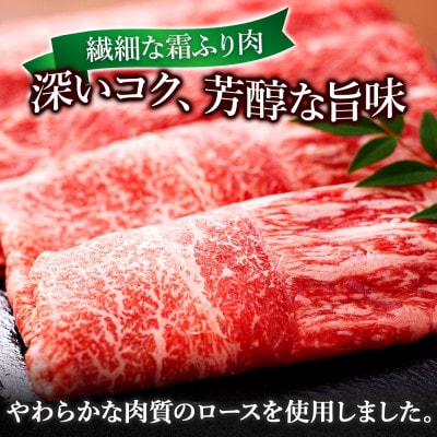 美深黒牛 ローススライス(すき焼き用)&カルビ(焼肉用) 2種セット 各500g×1パック