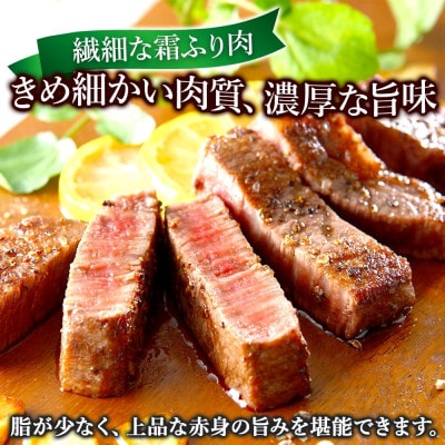 こだわりの美深黒牛 ヒレステーキ 150g×4パック