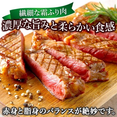 こだわりの美深黒牛 リブロース ステーキ 180g×4パック