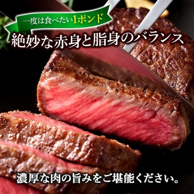 こだわりの美深黒牛 リブロース1ポンド 450g×1パック