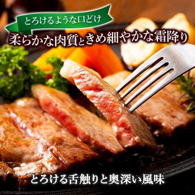 こだわりの美深黒牛 サーロインステーキ 180g×2パック