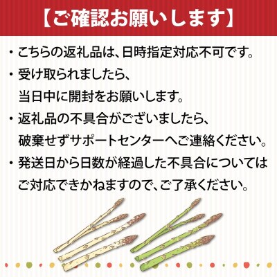 【2026年先行予約】北海道産 旬の朝採れ ホワイトアスパラ 約1kg (2L～3L) 秀品