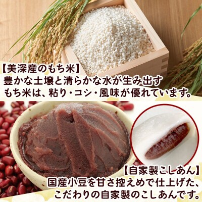 もち米農家の大福 よもぎ 15個