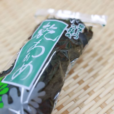 【京都府伊根町】天然 乾燥わかめ 20g×6袋