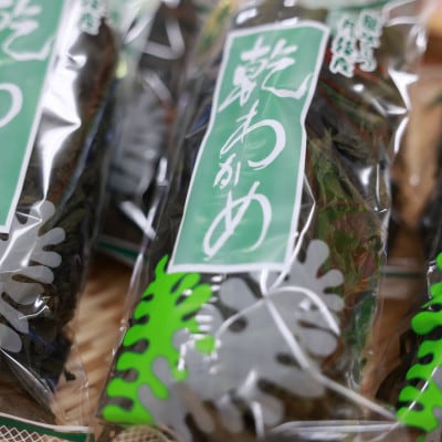 【京都府伊根町】天然 乾燥わかめ 20g×6袋