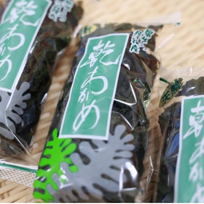 【京都府伊根町】天然 乾燥わかめ 20g×3袋
