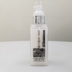 伊根産なまこエキス配合　なまこ洗顔石鹸