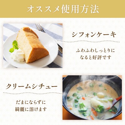 ミクロパウダーの米粉 200g×5パック