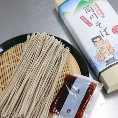干しそば(つゆ付き) 3人前×5箱　伊根町より生麺とほとんど変わらない打ちたての風味と香りをお届け