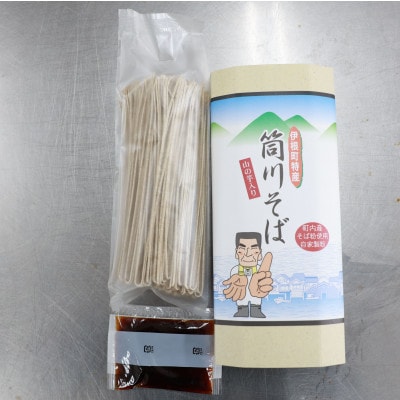 干しそば(つゆ付き) 3人前×5箱　伊根町より生麺とほとんど変わらない打ちたての風味と香りをお届け
