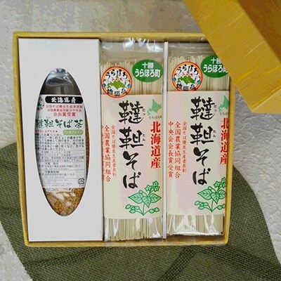 北海道産 韃靼そば 満天きらり セット 韃靼そば乾麺300g 2袋 韃靼そば茶100g 1袋 お礼品詳細 ふるさと納税なら さとふる
