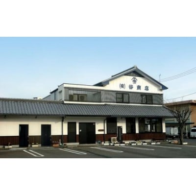 練り物 6種 セット 竹 ちくわ 鯛入 ちくわ まめだぬき じゃこ天 ごま天 かつ天 竹輪 食品