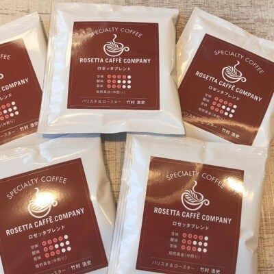 スペシャリティコーヒー 5P×6種類ドリップパックセット　全30パック 