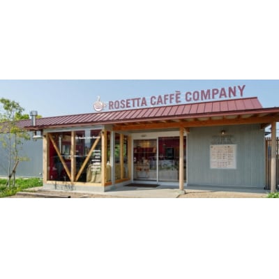 スペシャリティコーヒー豆 200g × 3種【豆】 | 送料無料 徳島県 中煎り 深煎り 