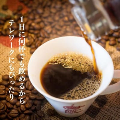 定期便 11回 コーヒー豆 500g × 11ヵ月 中煎り ヴィンテージブレンド 珈琲 焙煎 喫茶店