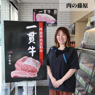 定期便 12回 牛肉 切り落とし 1kg × 12ヵ月 国産 黒毛和牛 阿波牛 冷凍