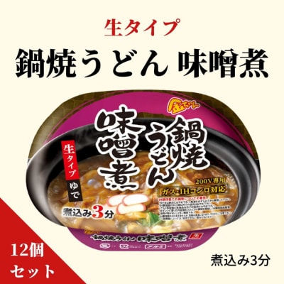 徳島製粉 金ちゃん鍋焼うどん 味噌煮 (215g &times; 12個 入)