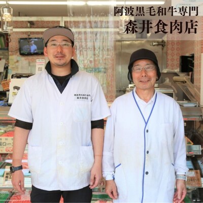 【定期便】3か月連続でお届け! 特選 黒毛和牛 (阿波牛)赤身セット 約600g[計1.8kg]