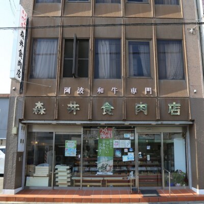 【定期便】3か月連続でお届け! 特選 黒毛和牛 (阿波牛)赤身セット 約600g[計1.8kg]