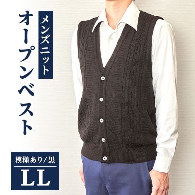 模様有 メンズニット オープンベスト クロ LL寸 15150