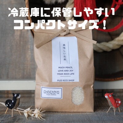奈良県産お米4種食べ比べ1kg×4　合計4kg