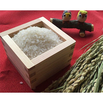 2023年12月発送開始『定期便』 奈良県大和高田市産ヒノヒカリ1kg×3　合計3kg 全6回