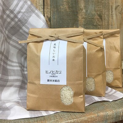 2023年12月発送開始『定期便』 奈良県大和高田市産ヒノヒカリ1kg×3　合計3kg 全6回