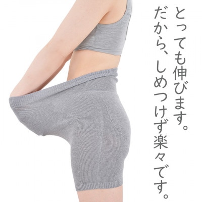 日本製 オーガニックコットン 腹巻パンツ1分丈 グレー 2枚組【610-7121-2s】