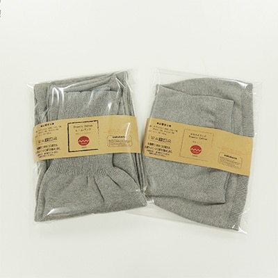 日本製 オーガニックコットン ルームパンツ & 腹巻パンツ 1分丈 セット グレー(615-610)