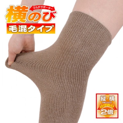 ���{�� ���̂� �}���`�E�H�[�}�[ (�V���[�g) �������� ���J  (581-3358)