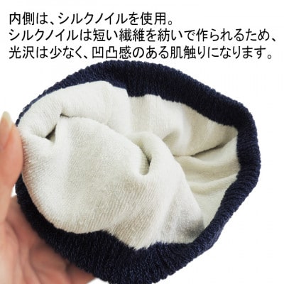 日本製 ネックウォーマー 内側 シルク ネックカバー チャコール (3920-7497)