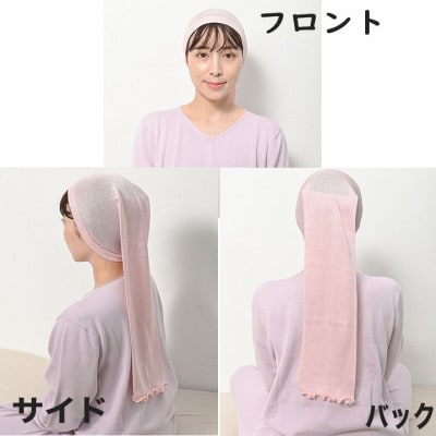 日本製 シルク おやすみナイトキャップ (筒) ピンク (72007-7337)