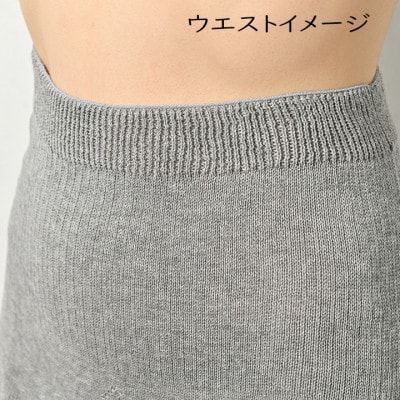 日本製 オーガニックコットン ゆるふわペチ 無縫製 ナチュラル (6645-7353)