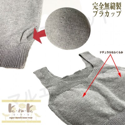 ふるさと納税 大和高田市 日本製 オーガニックコットン ゆったりブラ (パット付) 無縫製 ナチュラル(6681-S7365) 日本製 オーガニックコットン ゆったりブラ (パット付) 無縫製