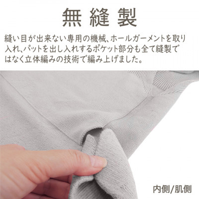 日本製 オーガニックコットン ゆったりキャミ (パット付) 無縫製 グレー (6671-S7359)
