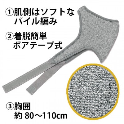 日本製 備長炭EM-X 肩保温サポーター 片方用 (ボアテープ式) グレー (4965-2440)