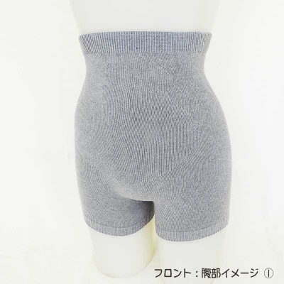日本製 オーガニックコットン 腹巻パンツ1分丈 生成 2枚組 【610-7224-2s】
