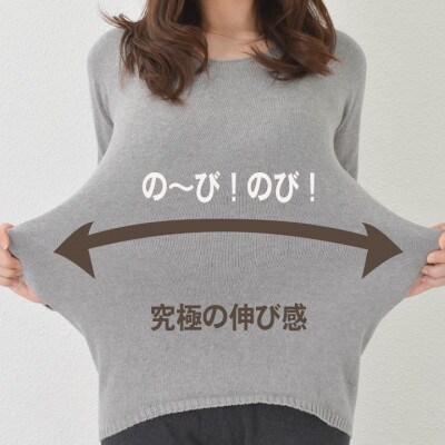 日本製 オーガニックコットン インナー 天然繊維 無縫製 8分袖 生成 (883-7108)