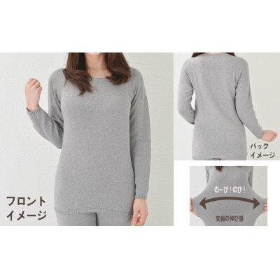 日本製 オーガニックコットン インナーウェア 腹巻パンツ 上下セット 生成 (883-615)