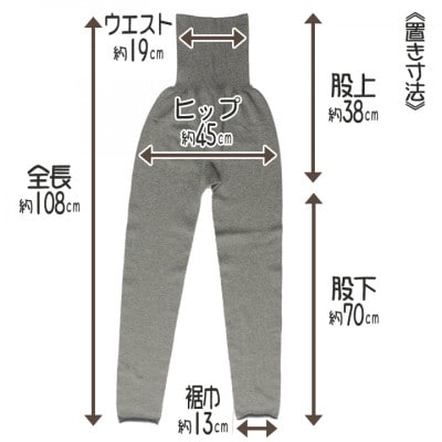 日本製 オーガニックコットン ルームパンツ&腹巻パンツ 1分丈 セット 生成 (615-610)