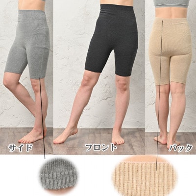 日本製 オーガニックコットン 腹巻パンツ 3分丈 無縫製 生成 (612-7223)