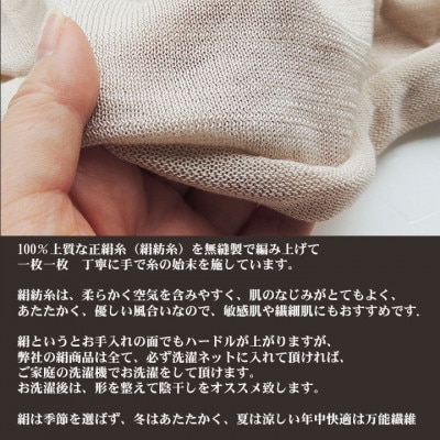 日本製 シルク100% スヌード 耳穴付4穴 【ブラック&チャコール】 (743-7760)