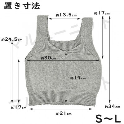 日本製 オーガニックコットン ゆったりブラ (パット付) 無縫製 生成 (6681-S7366)