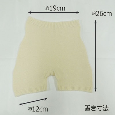 日本製 コットンシルク 腹巻パンツ (ゆったりタイプ) ブラック 2枚組 (669-7759)