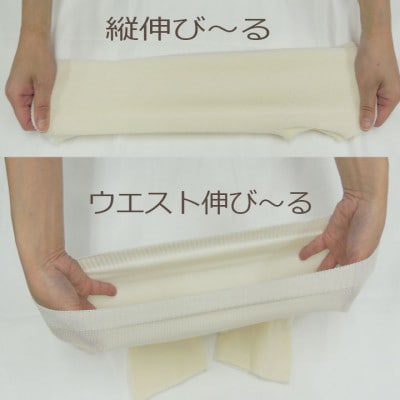 日本製 コットンシルク 腹巻パンツ (ゆったりタイプ) 生成&ブラック 2枚組 (669)