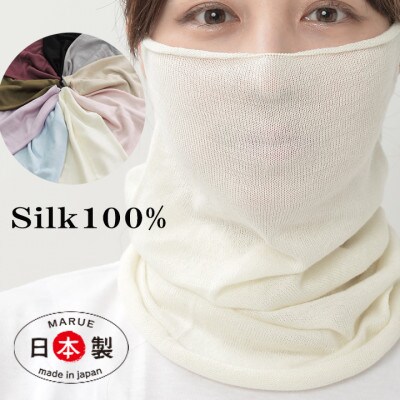 日本製 シルク100% スヌード 筒形 耳穴4穴 ネックウォーマー(オリーブ) (741-7590)