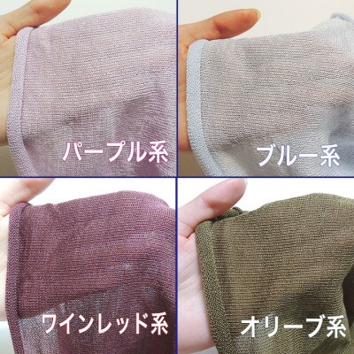 日本製 シルク100% スヌード 筒形 耳穴4穴 ネックウォーマー(ブルー) (741-7588)